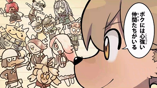 画像ギャラリー No.011のサムネイル画像 / 過酷な運命に抗うケモノ少年少女達を描く，シミュレーションRPG「戦場のフーガ2」本日発売。記念イラストや漫画，動画などが公開中