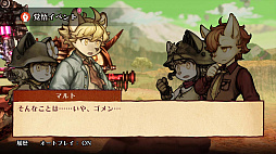 画像ギャラリー No.009のサムネイル画像 / 「戦場のフーガ2」,ストーリー第3章までをプレイできる体験版が本日配信に。シリーズ全世界累計DL数40万突破を記念したイラストも公開