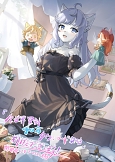 画像ギャラリー No.013のサムネイル画像 / 「戦場のフーガ2」,ストーリー第3章までをプレイできる体験版が本日配信に。シリーズ全世界累計DL数40万突破を記念したイラストも公開