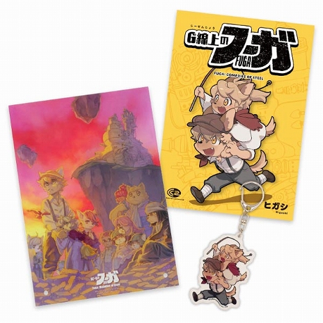 画像ギャラリー No.009のサムネイル画像 / 「戦場のフーガ2」,リリース1周年を記念したサウンドトラックと設定資料集が発売決定。重大なネタバレを含む極秘設定資料を収録