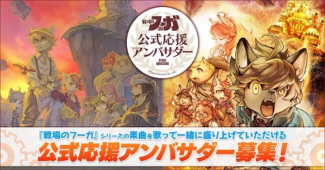 画像ギャラリー No.014のサムネイル画像 / 「戦場のフーガ2」,リリース1周年を記念したサウンドトラックと設定資料集が発売決定。重大なネタバレを含む極秘設定資料を収録