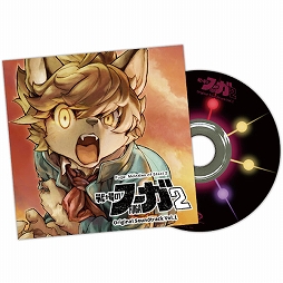 画像ギャラリー No.018のサムネイル画像 / 「戦場のフーガ2」,リリース1周年を記念したサウンドトラックと設定資料集が発売決定。重大なネタバレを含む極秘設定資料を収録