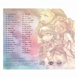 画像ギャラリー No.021のサムネイル画像 / 「戦場のフーガ2」,リリース1周年を記念したサウンドトラックと設定資料集が発売決定。重大なネタバレを含む極秘設定資料を収録