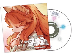 「戦場のフーガ2」，リリース1周年を記念したサウンドトラックと設定資料集が発売決定。重大なネタバレを含む極秘設定資料を収録