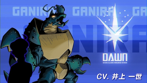 画像ギャラリー No.002のサムネイル画像 / 横スクロールアクションゲーム「Dawn of the Monsters」，新トレイラーを公開。公式サイトのキャラクター紹介ページもオープン