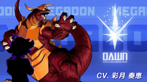 画像ギャラリー No.003のサムネイル画像 / 横スクロールアクションゲーム「Dawn of the Monsters」，新トレイラーを公開。公式サイトのキャラクター紹介ページもオープン