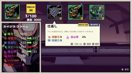 画像ギャラリー No.004のサムネイル画像 / 巨大なガーディアンで怪獣とバトル。ベルトスクロールアクション「Dawn of the Monsters」本日発売。最新トレイラーを公開