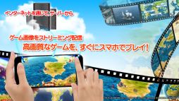 ネオアトラス1469 MOBILE