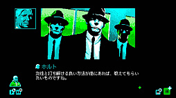 モスメン 1966