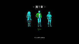 画像ギャラリー No.008のサムネイル画像 / 「モスメン 1966」，PCやPS4，Xbox One，Switch向けに本日リリース。ピクセルアートを使ったホラーノベルゲーム