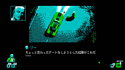 画像ギャラリー No.013のサムネイル画像 / 「モスメン 1966」，PCやPS4，Xbox One，Switch向けに本日リリース。ピクセルアートを使ったホラーノベルゲーム