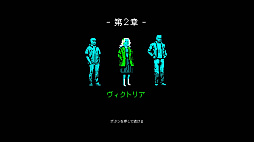 画像ギャラリー No.014のサムネイル画像 / 「モスメン 1966」，PCやPS4，Xbox One，Switch向けに本日リリース。ピクセルアートを使ったホラーノベルゲーム