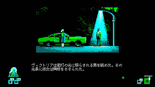画像ギャラリー No.016のサムネイル画像 / 「モスメン 1966」，PCやPS4，Xbox One，Switch向けに本日リリース。ピクセルアートを使ったホラーノベルゲーム