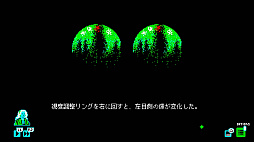 画像ギャラリー No.017のサムネイル画像 / 「モスメン 1966」，PCやPS4，Xbox One，Switch向けに本日リリース。ピクセルアートを使ったホラーノベルゲーム