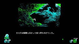 画像ギャラリー No.019のサムネイル画像 / 「モスメン 1966」，PCやPS4，Xbox One，Switch向けに本日リリース。ピクセルアートを使ったホラーノベルゲーム