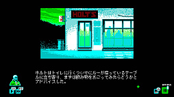 画像ギャラリー No.020のサムネイル画像 / 「モスメン 1966」，PCやPS4，Xbox One，Switch向けに本日リリース。ピクセルアートを使ったホラーノベルゲーム