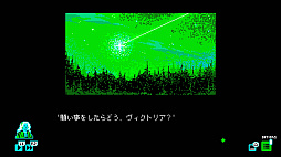 画像ギャラリー No.021のサムネイル画像 / 「モスメン 1966」，PCやPS4，Xbox One，Switch向けに本日リリース。ピクセルアートを使ったホラーノベルゲーム