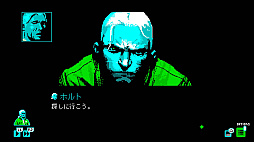 画像ギャラリー No.023のサムネイル画像 / 「モスメン 1966」，PCやPS4，Xbox One，Switch向けに本日リリース。ピクセルアートを使ったホラーノベルゲーム