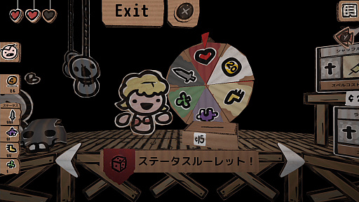 画像ギャラリー No.005のサムネイル画像 / 「The Legend of Bum-bo」，PS5/Switch版の配信開始が10月6日に決定。TGS 2022へのプレイアブル展示も発表