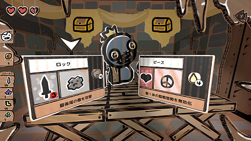 画像ギャラリー No.007のサムネイル画像 / 「The Legend of Bum-bo」，PS5/Switch版の配信開始が10月6日に決定。TGS 2022へのプレイアブル展示も発表