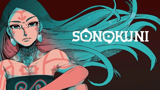 画像ギャラリー No.007のサムネイル画像 / バイオSF×日本神話をテーマにした高速アクションゲーム「SONOKUNI」Steamでリリース。全編で日本語ラップのBGMを楽しめる