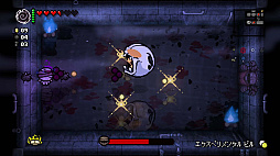画像ギャラリー No.006のサムネイル画像 / 「The Binding of Isaac: Repentance」の発売が11月24日に決定。パッケージ版の数量限定特典なども明らかに