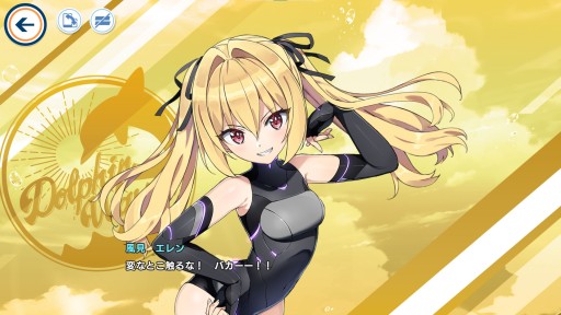 画像ギャラリー No.002のサムネイル画像 / “閃乱カグラ”のハニパレが贈る完全新作「ドルフィンウェーブ」先行インプレッション。ジェットバトルに青春をかける少女達の物語