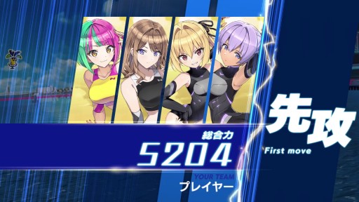 画像ギャラリー No.009のサムネイル画像 / “閃乱カグラ”のハニパレが贈る完全新作「ドルフィンウェーブ」先行インプレッション。ジェットバトルに青春をかける少女達の物語