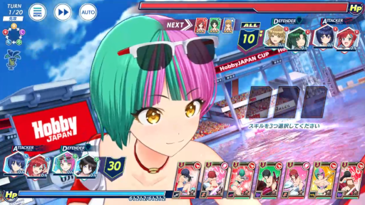 画像ギャラリー No.005のサムネイル画像 / 「ドルフィンウェーブ」，ホビージャパンコラボカップと限定ガチャを開催