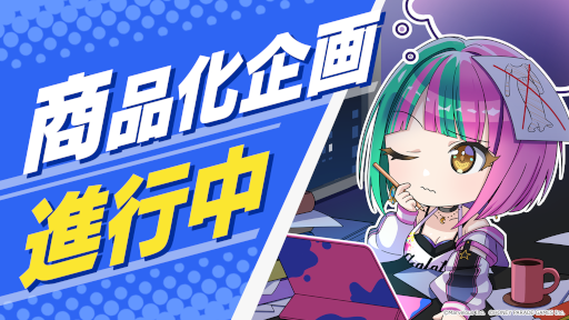 画像ギャラリー No.008のサムネイル画像 / 「ドルフィンウェーブ」，ホビージャパンコラボカップと限定ガチャを開催