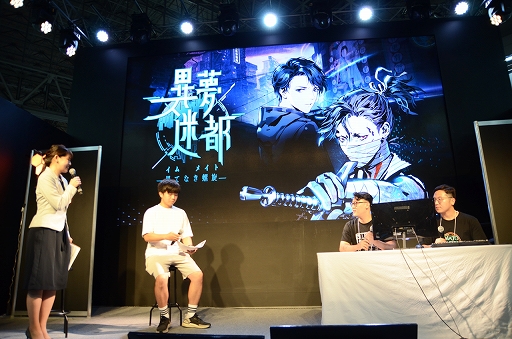 画像ギャラリー No.002のサムネイル画像 / ［TGS2022］「異夢迷都 果てなき螺旋」ステージイベントレポート。2人の主人公と2つの世界で物語が進むミステリーRPG
