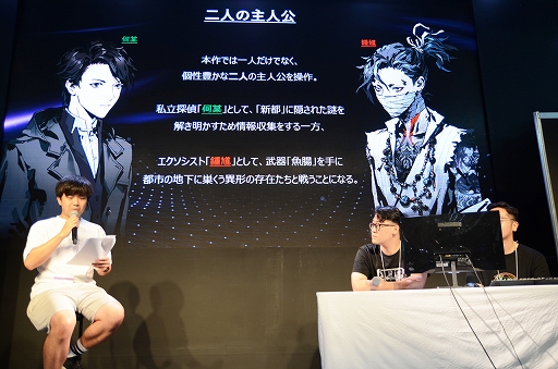 画像ギャラリー No.004のサムネイル画像 / ［TGS2022］「異夢迷都 果てなき螺旋」ステージイベントレポート。2人の主人公と2つの世界で物語が進むミステリーRPG