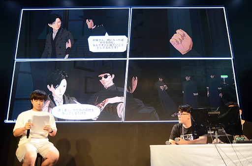画像ギャラリー No.009のサムネイル画像 / ［TGS2022］「異夢迷都 果てなき螺旋」ステージイベントレポート。2人の主人公と2つの世界で物語が進むミステリーRPG