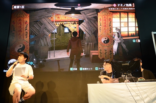 画像ギャラリー No.011のサムネイル画像 / ［TGS2022］「異夢迷都 果てなき螺旋」ステージイベントレポート。2人の主人公と2つの世界で物語が進むミステリーRPG