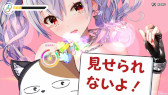 画像ギャラリー No.027のサムネイル画像 / 美少女をマッサージするSwitch向けリズムゲーム「マッサージフリークス」が8月4日に発売へ。セール価格で予約販売中