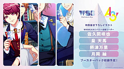画像ギャラリー No.008のサムネイル画像 / 新作カードゲーム「ヴァイスシュヴァルツブラウ」の詳細を公開。“ちいかわ”や人気の女性向け作品など10タイトルが“参戦”