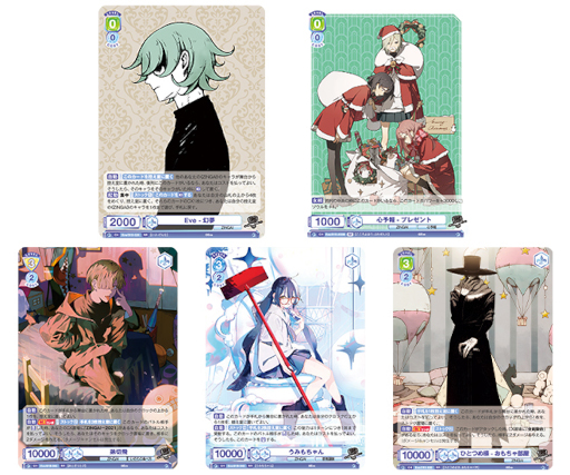 画像ギャラリー No.002のサムネイル画像 / 「ヴァイスシュヴァルツブラウ」，ブースターパック“Eve〜ZINGAI/Card Collection〜”を12月23日に発売