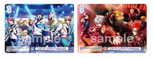 画像ギャラリー No.002のサムネイル画像 / 「ヴァイスシュヴァルツブラウ」，スタートデッキ“Argonavis”と“GYROAXIA”を2月17日発売