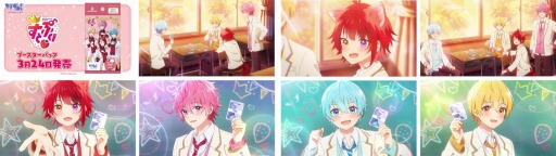 画像ギャラリー No.003のサムネイル画像 / 「ヴァイスシュヴァルツブラウ」ブースターパック“すとぷり”のアニメCMを公開