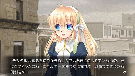 画像ギャラリー No.003のサムネイル画像 / Switch版「Harmonia」が2022年秋に発売へ。ストーリーの分岐が存在せず，演出とともに物語を楽しめる“キネティックノベル”