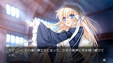 画像ギャラリー No.007のサムネイル画像 / Switch版「Harmonia」が2022年秋に発売へ。ストーリーの分岐が存在せず，演出とともに物語を楽しめる“キネティックノベル”