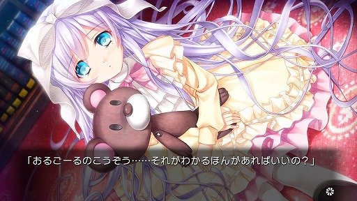 画像ギャラリー No.013のサムネイル画像 / Switch版「Harmonia」が2022年秋に発売へ。ストーリーの分岐が存在せず，演出とともに物語を楽しめる“キネティックノベル”