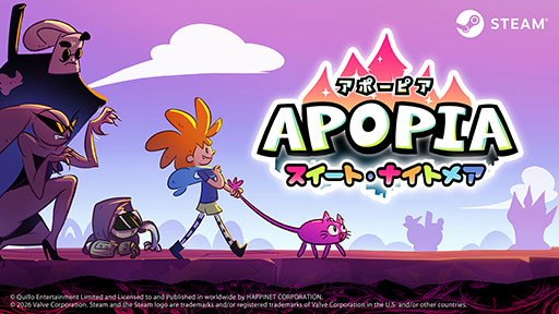 画像ギャラリー No.001のサムネイル画像 / ユーモアを散りばめた物語にダークな謎解きが絡むADV「Apopia: スイート・ナイトメア」，3月3日にSteamで配信決定