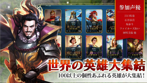 画像ギャラリー No.005のサムネイル画像 / シーズン制RTS「キングオブキングダム」の事前登録&CBT受付が開始