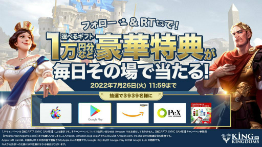 画像ギャラリー No.008のサムネイル画像 / シーズン制RTS「キングオブキングダム」の事前登録&CBT受付が開始