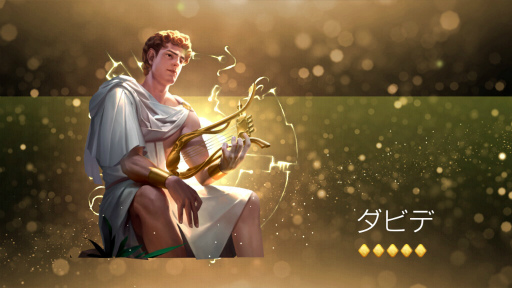画像ギャラリー No.005のサムネイル画像 / 【PR】「キングオブキングダム」で古今東西のif戦争を! カエサルや伊達政宗を従えて仲間と大陸に乗り出す,MMO戦略ストラテジー
