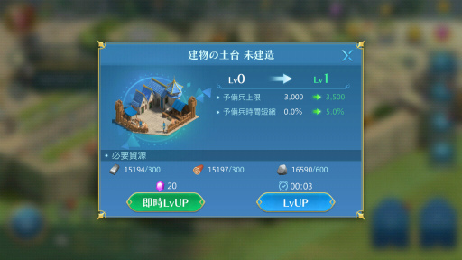 画像ギャラリー No.015のサムネイル画像 / 【PR】「キングオブキングダム」で古今東西のif戦争を! カエサルや伊達政宗を従えて仲間と大陸に乗り出す,MMO戦略ストラテジー