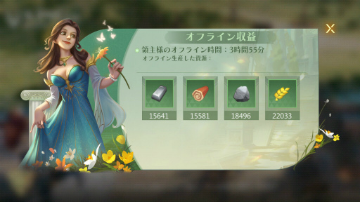 画像ギャラリー No.018のサムネイル画像 / 【PR】「キングオブキングダム」で古今東西のif戦争を! カエサルや伊達政宗を従えて仲間と大陸に乗り出す,MMO戦略ストラテジー