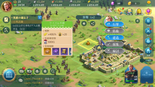画像ギャラリー No.019のサムネイル画像 / 【PR】「キングオブキングダム」で古今東西のif戦争を! カエサルや伊達政宗を従えて仲間と大陸に乗り出す,MMO戦略ストラテジー