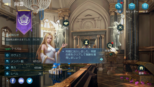 画像ギャラリー No.021のサムネイル画像 / 【PR】「キングオブキングダム」で古今東西のif戦争を! カエサルや伊達政宗を従えて仲間と大陸に乗り出す,MMO戦略ストラテジー